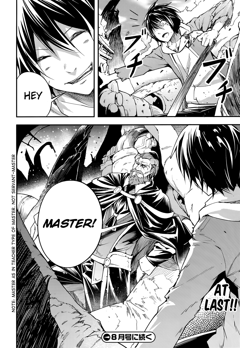 LV999 no Murabito Chapter 14 36